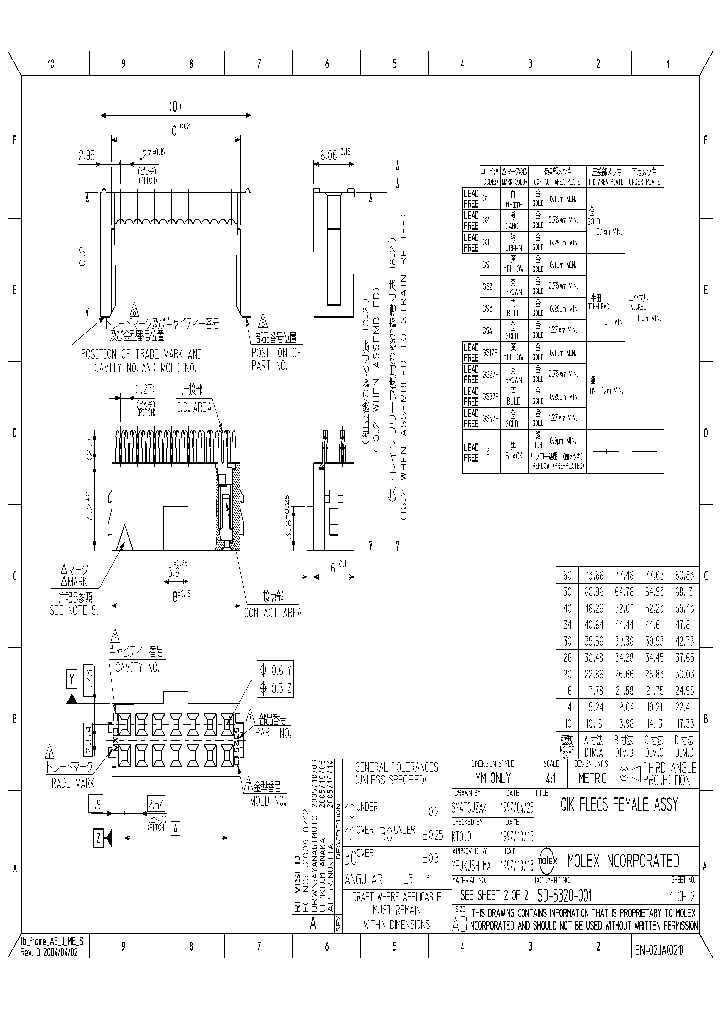 39-52-1265_5981196.PDF Datasheet