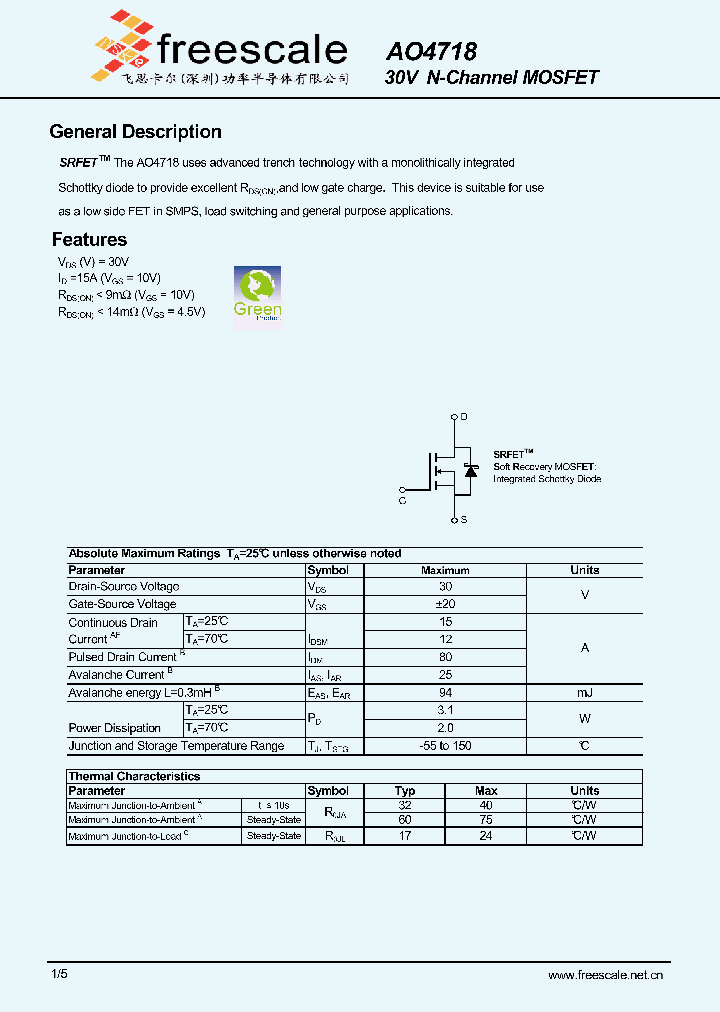 AO4718_6026683.PDF Datasheet