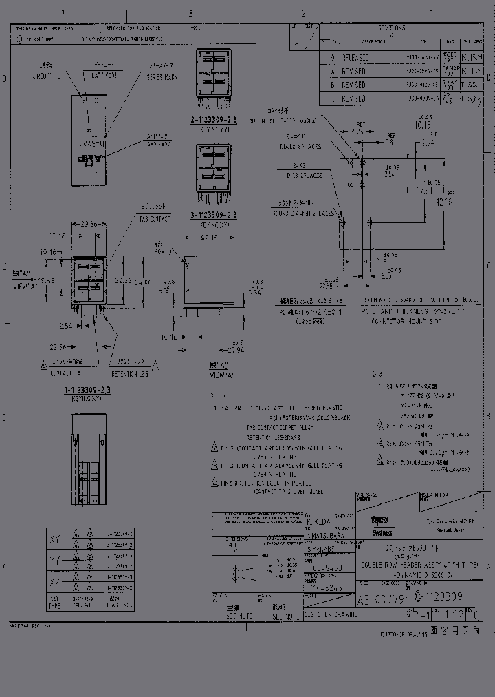2-1123309-2_6047838.PDF Datasheet