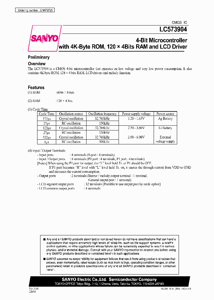 LC573904_6192049.PDF Datasheet