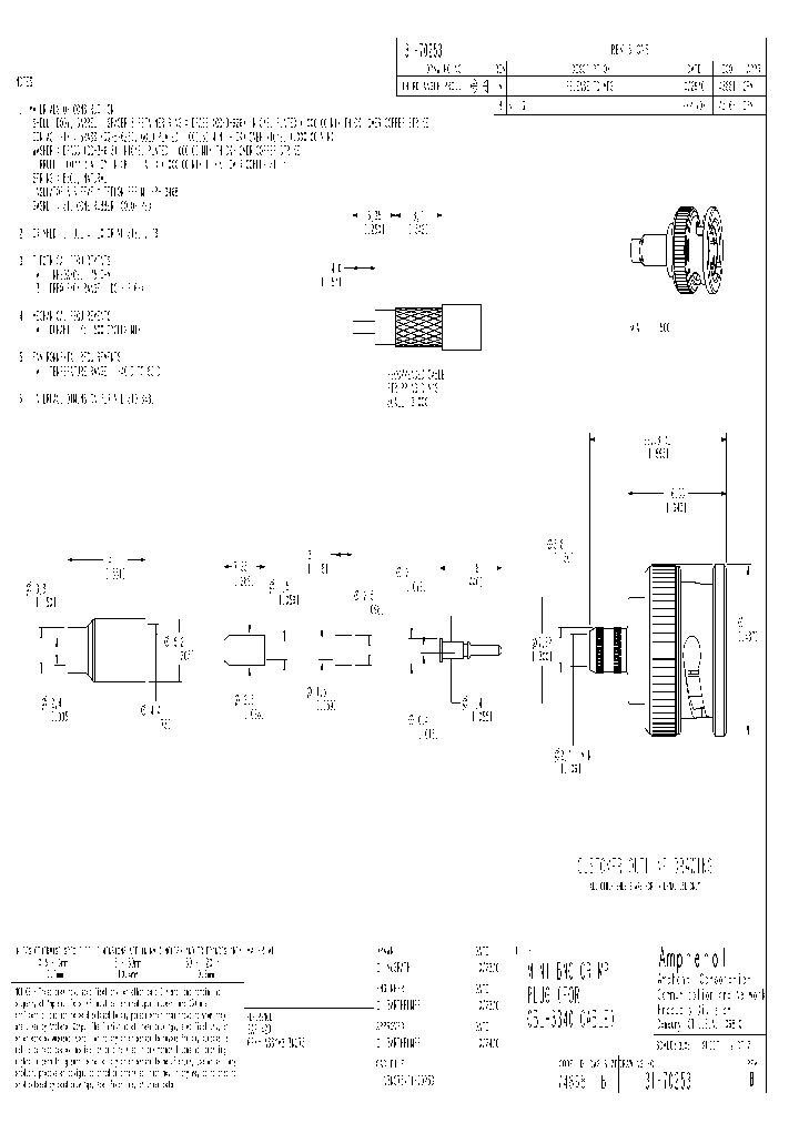 C031-70253_6466980.PDF Datasheet