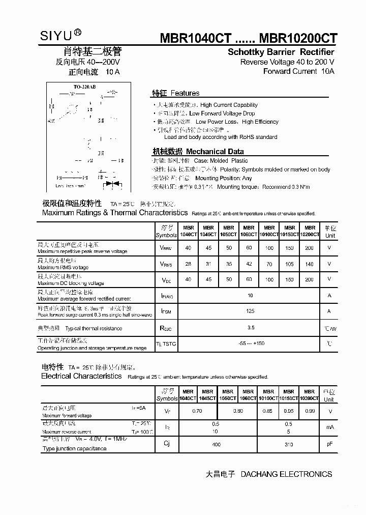 MBR10200CT_6482392.PDF Datasheet