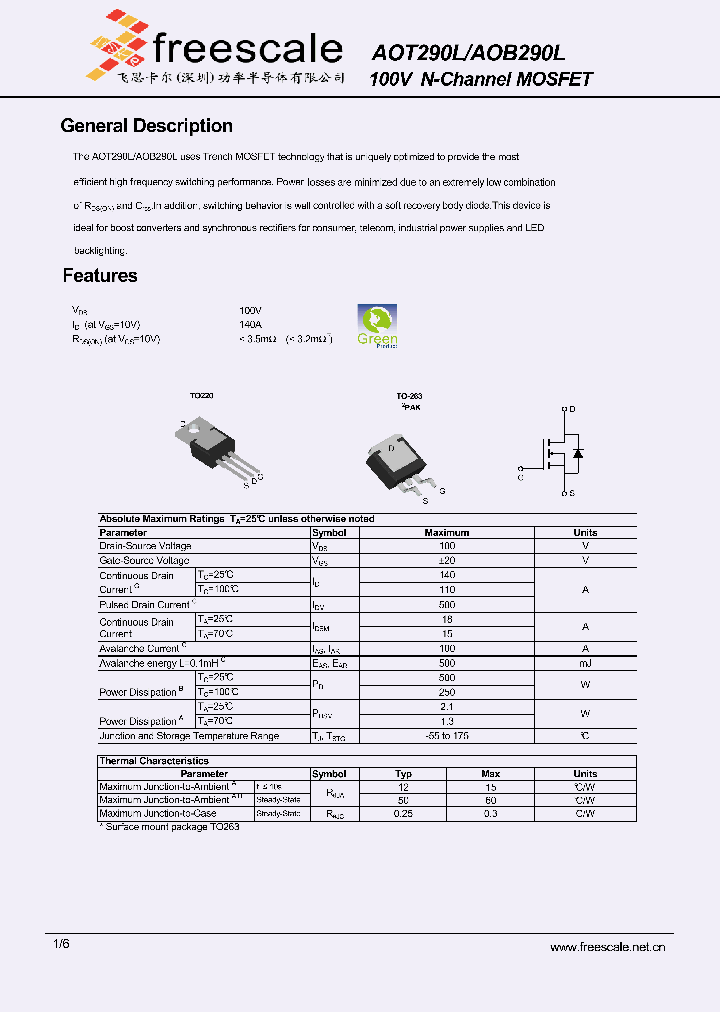 AOT290L_6523427.PDF Datasheet