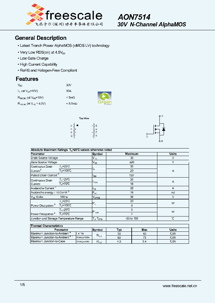AON7514_6598161.PDF Datasheet
