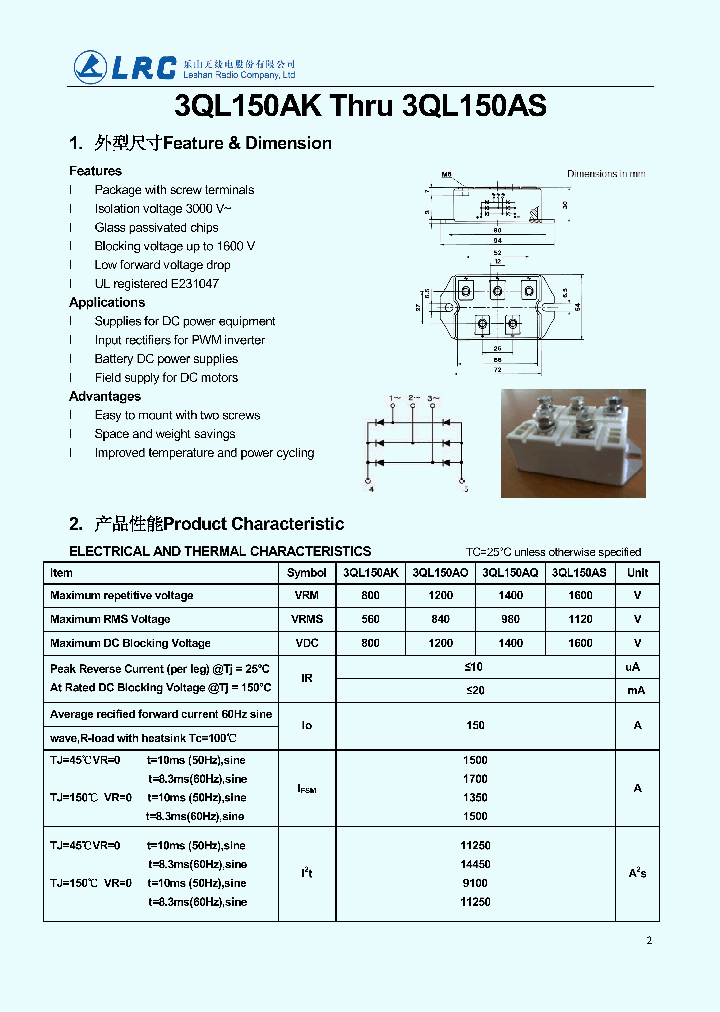 3QL150AQ_6603637.PDF Datasheet