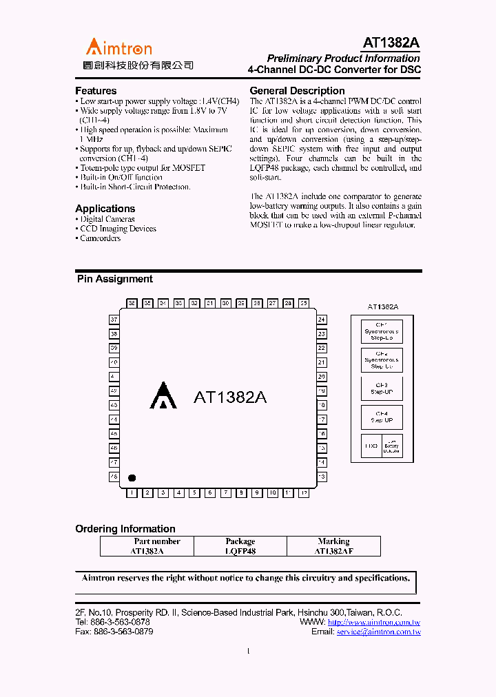 AT1382A_6618293.PDF Datasheet