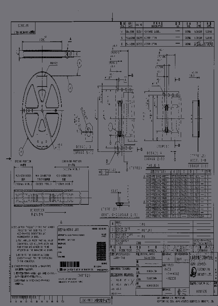 AA03-P040VA2-R6000_6617253.PDF Datasheet