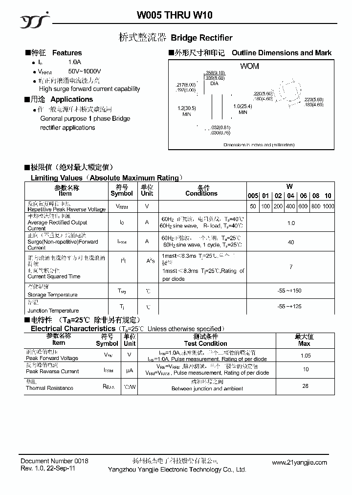 W02_6743480.PDF Datasheet