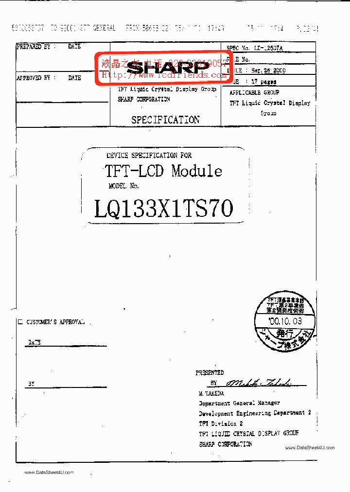 LQ133X1TS70_6771601.PDF Datasheet