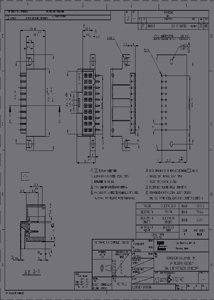 172143-1_6663690.PDF Datasheet