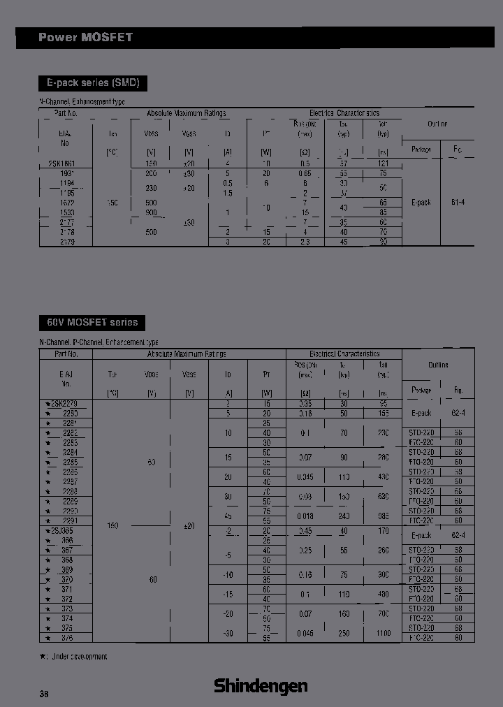 2SJ371_6703666.PDF Datasheet