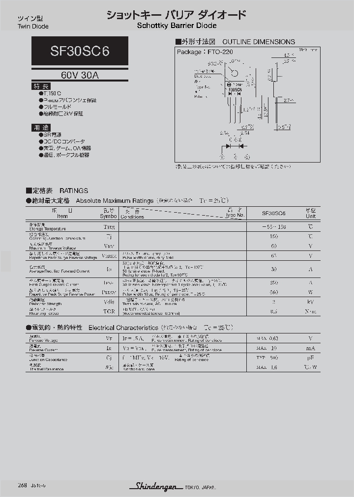 SFS30SC6_6721544.PDF Datasheet