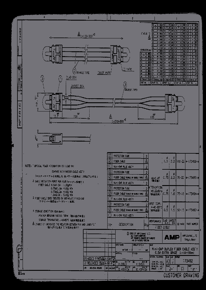 2-173496-5_6748669.PDF Datasheet