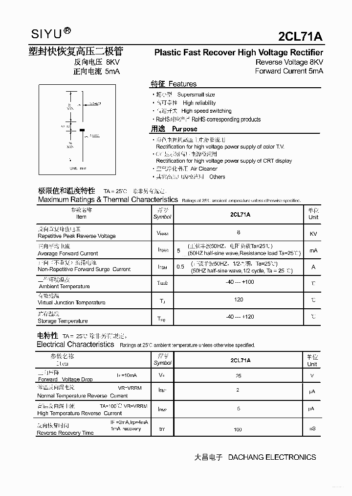 2CL71A_6943729.PDF Datasheet