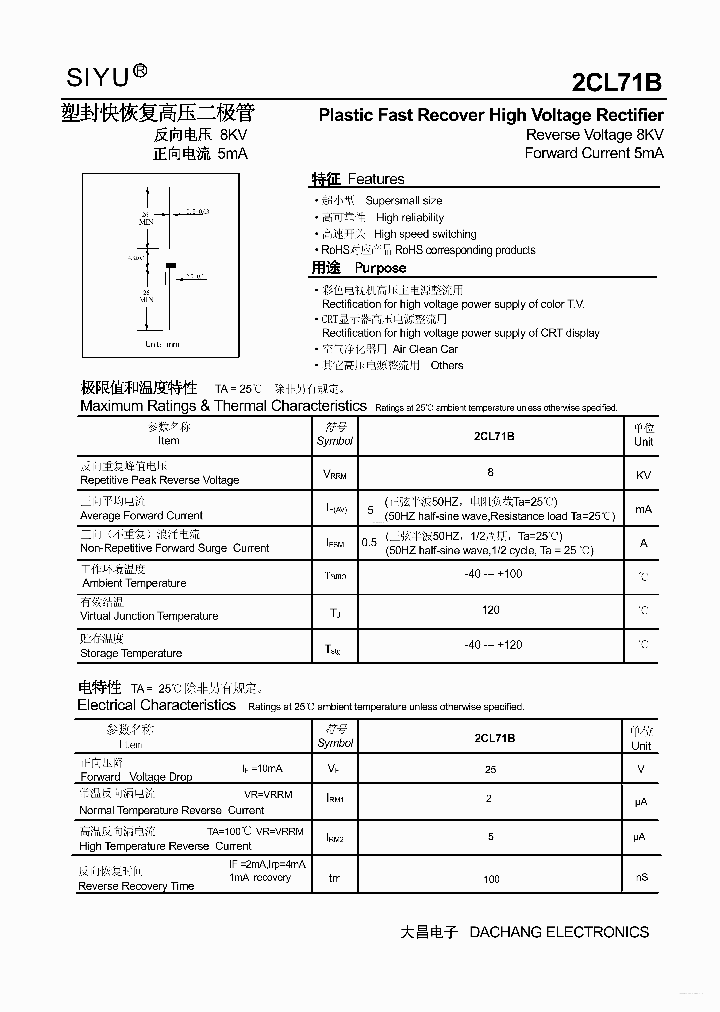 2CL71B_6943730.PDF Datasheet
