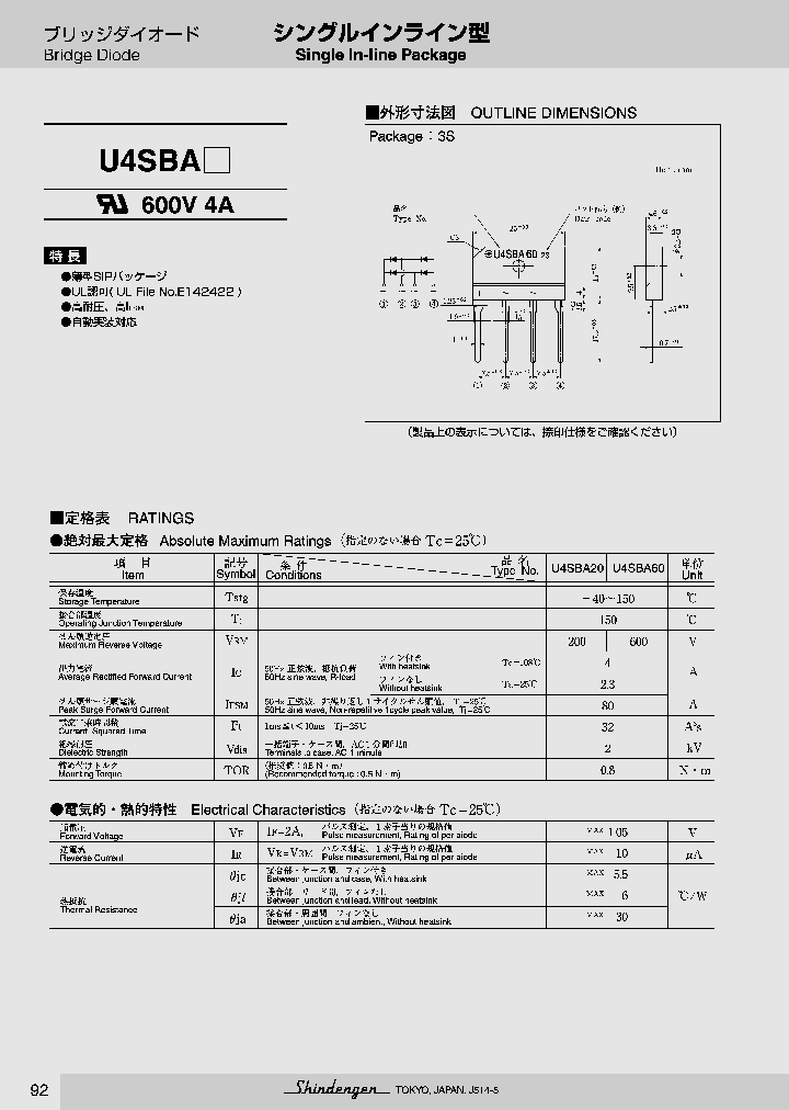 U4SBA20_6801191.PDF Datasheet