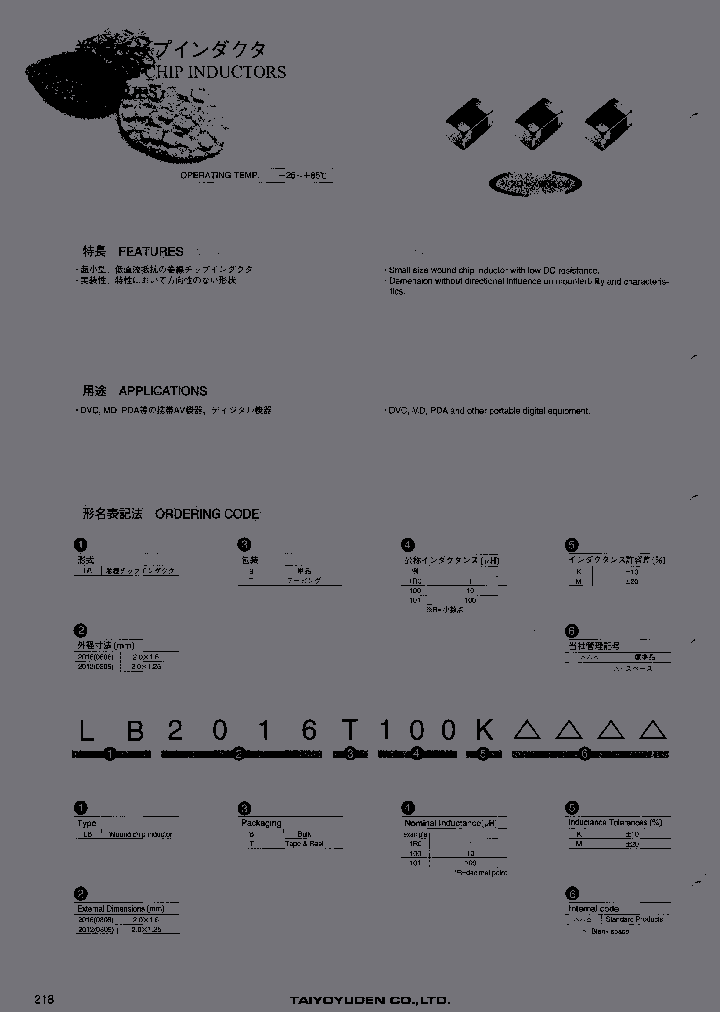 LB2016B330K_6807030.PDF Datasheet
