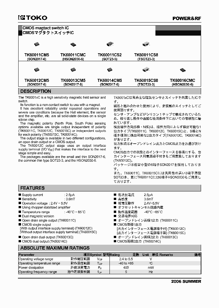 TK60011CS8_6834806.PDF Datasheet