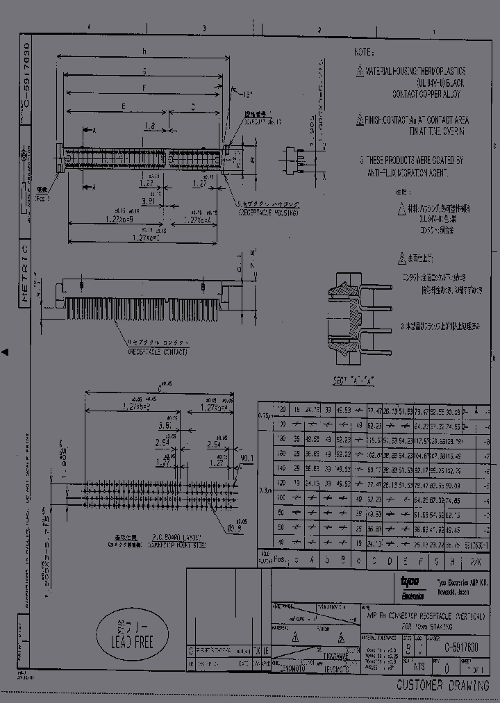 5917630-8_6844855.PDF Datasheet