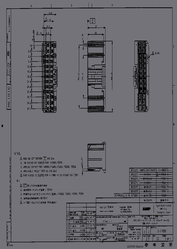178801-1_6858263.PDF Datasheet