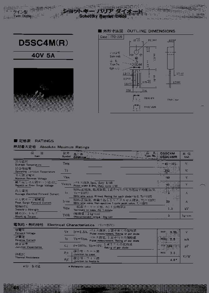 D5SC4M-4015_6874839.PDF Datasheet
