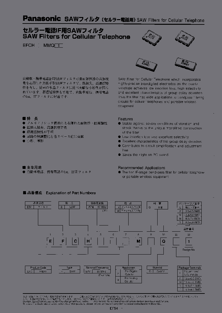 EFCH83MMQL1_6908608.PDF Datasheet