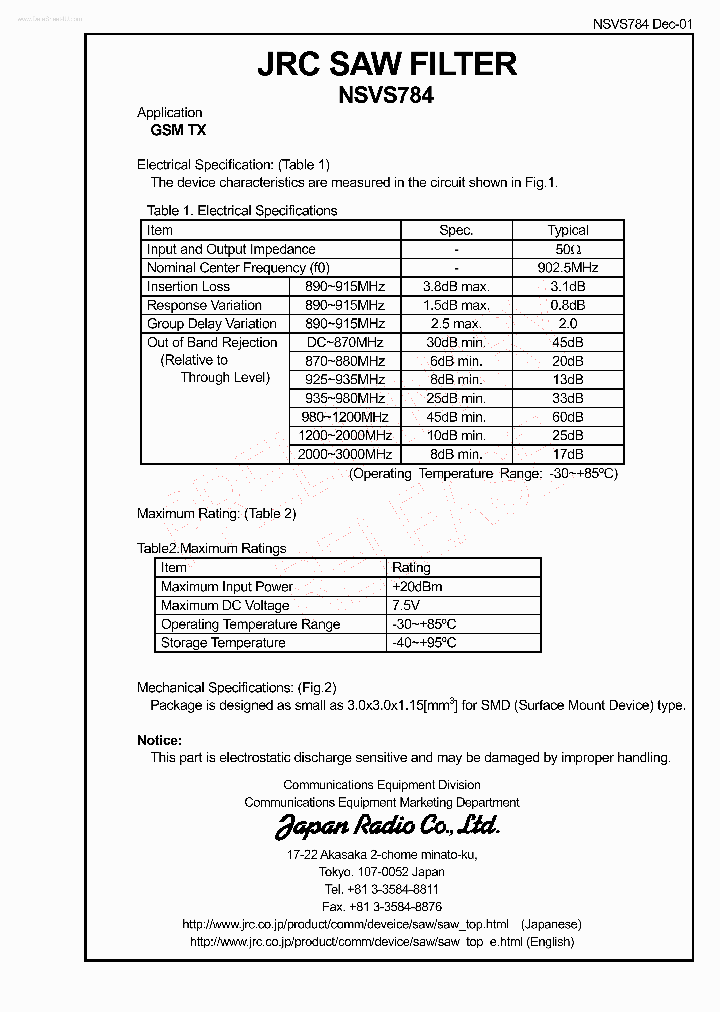 NSVS784_6960162.PDF Datasheet