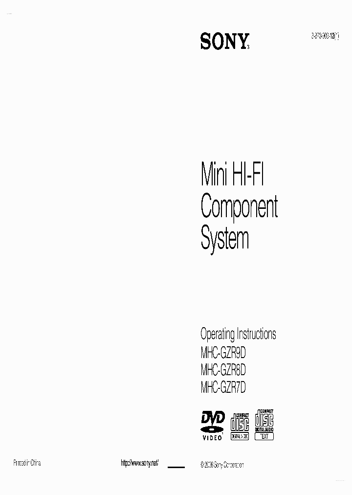 MHC-GZR8D_6965258.PDF Datasheet