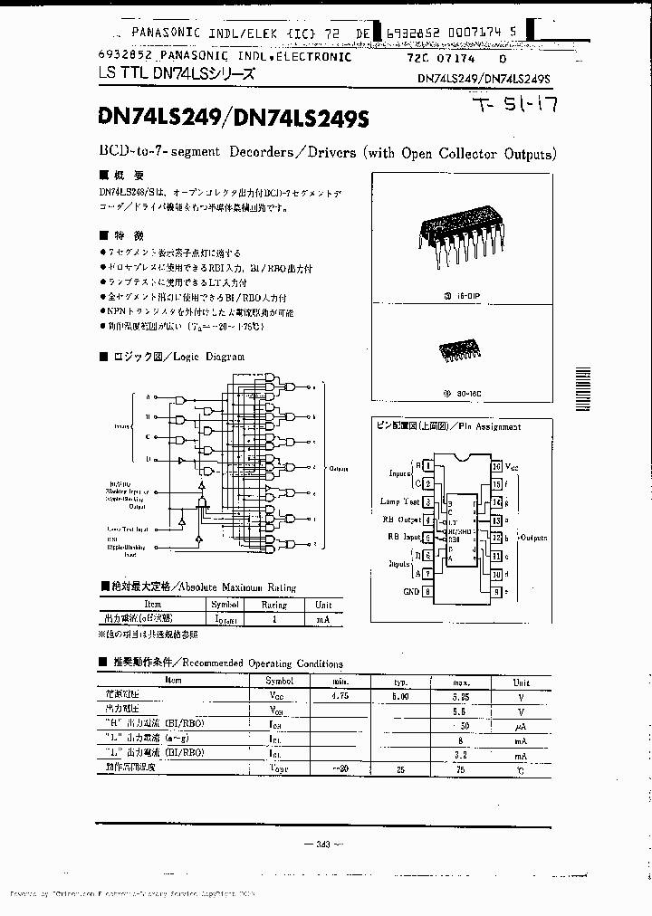 DN74LS249SD_6974972.PDF Datasheet