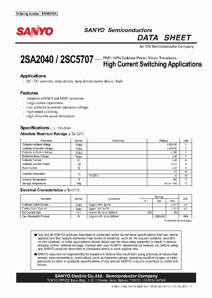 2SA204005_6978247.PDF Datasheet