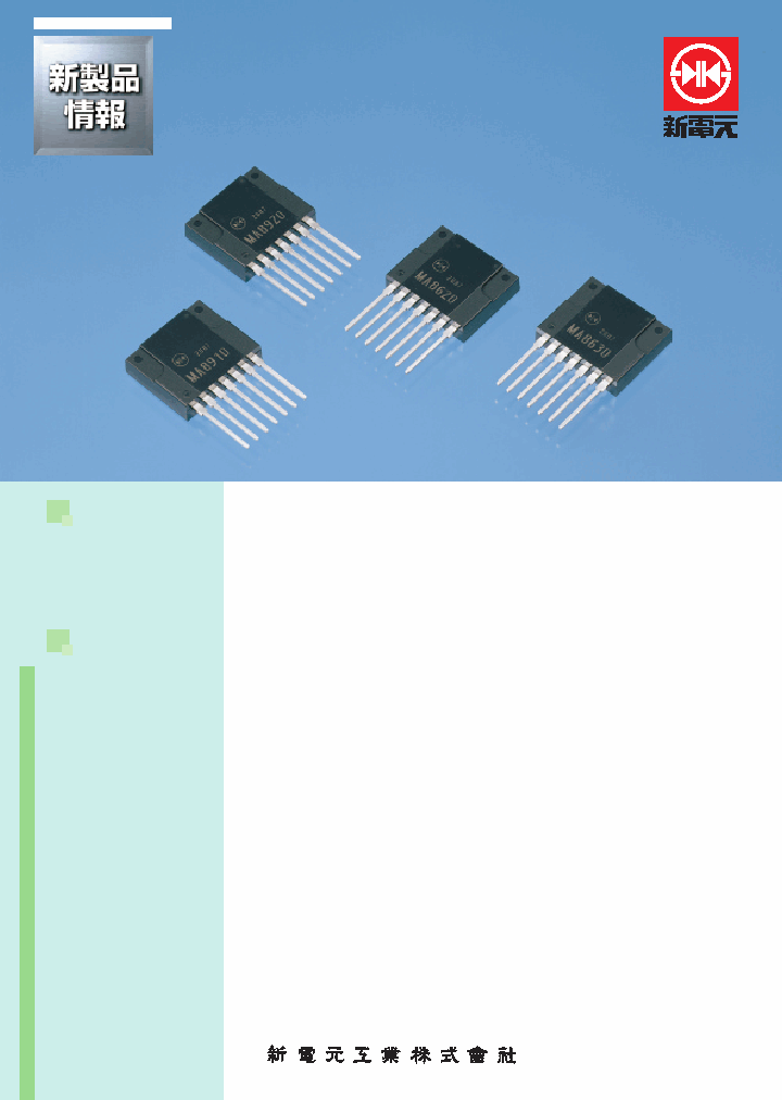 MA8000_6983146.PDF Datasheet