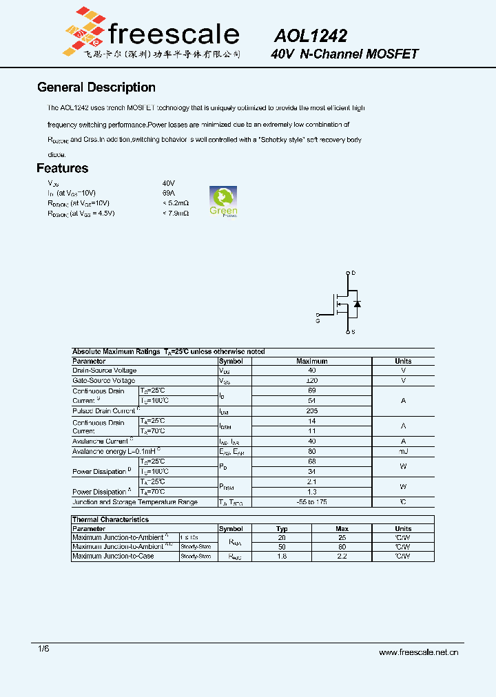 AOL1242_6986968.PDF Datasheet