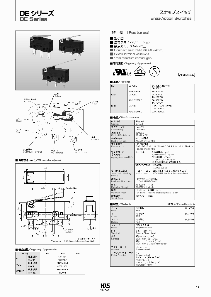 DE3C-DCL_7018530.PDF Datasheet