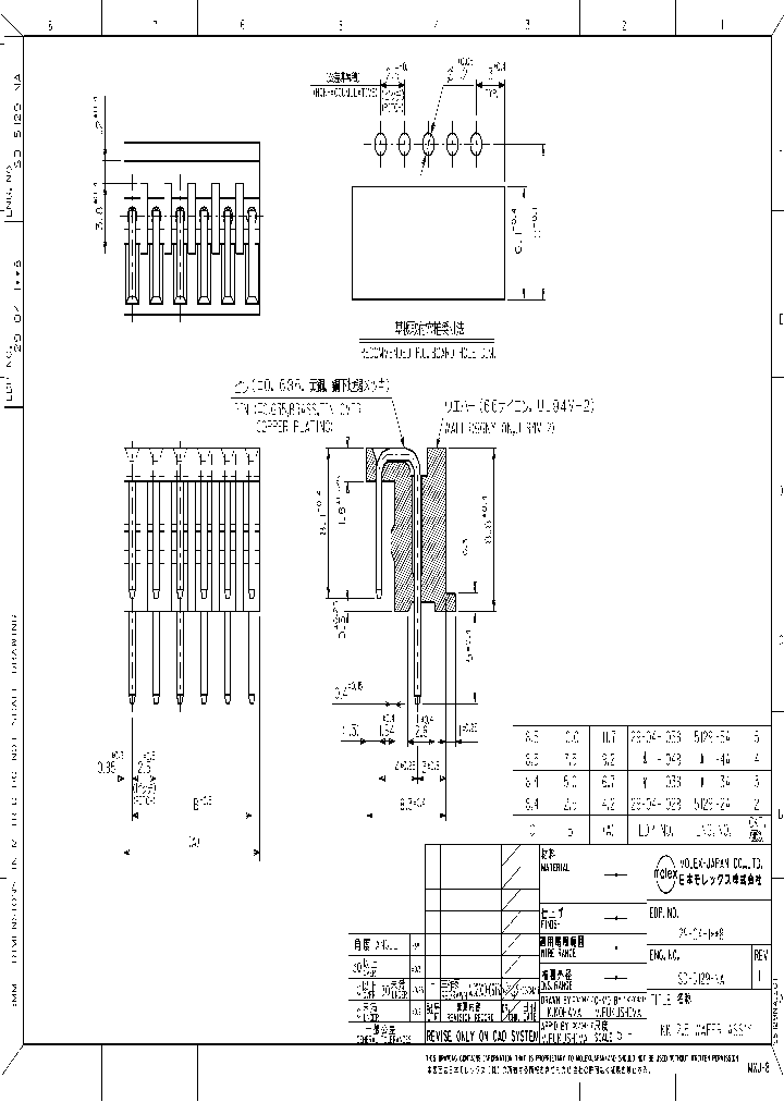 29-04-1048_7032116.PDF Datasheet