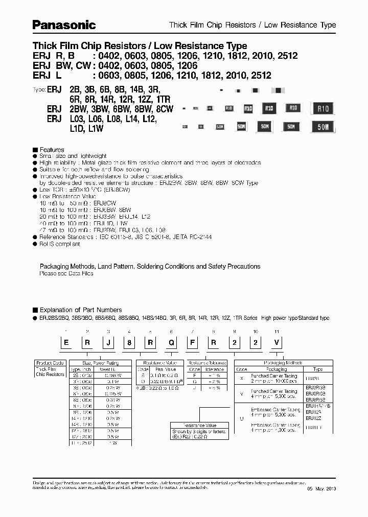 ERJL08_7100717.PDF Datasheet