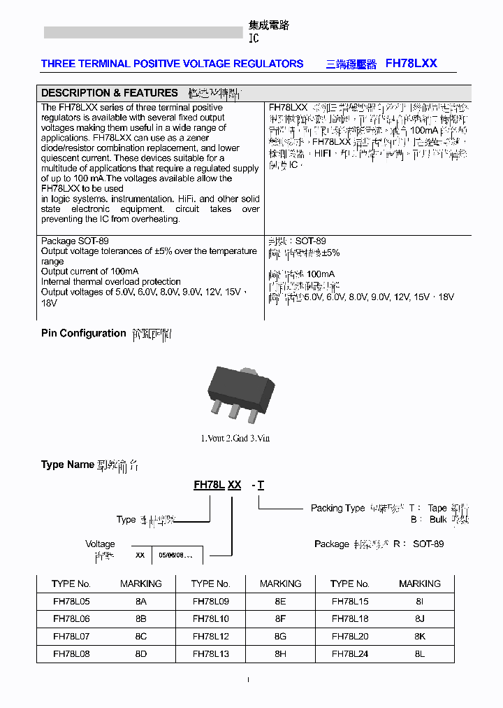 FH78L05-T_7192042.PDF Datasheet
