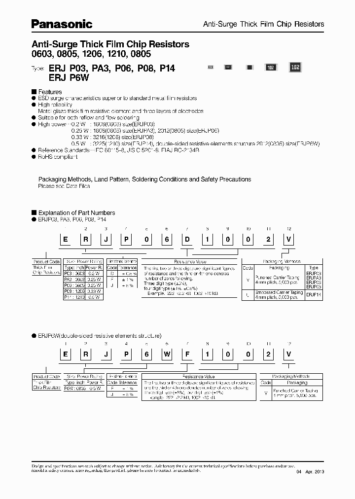 ERJP030603_7231371.PDF Datasheet