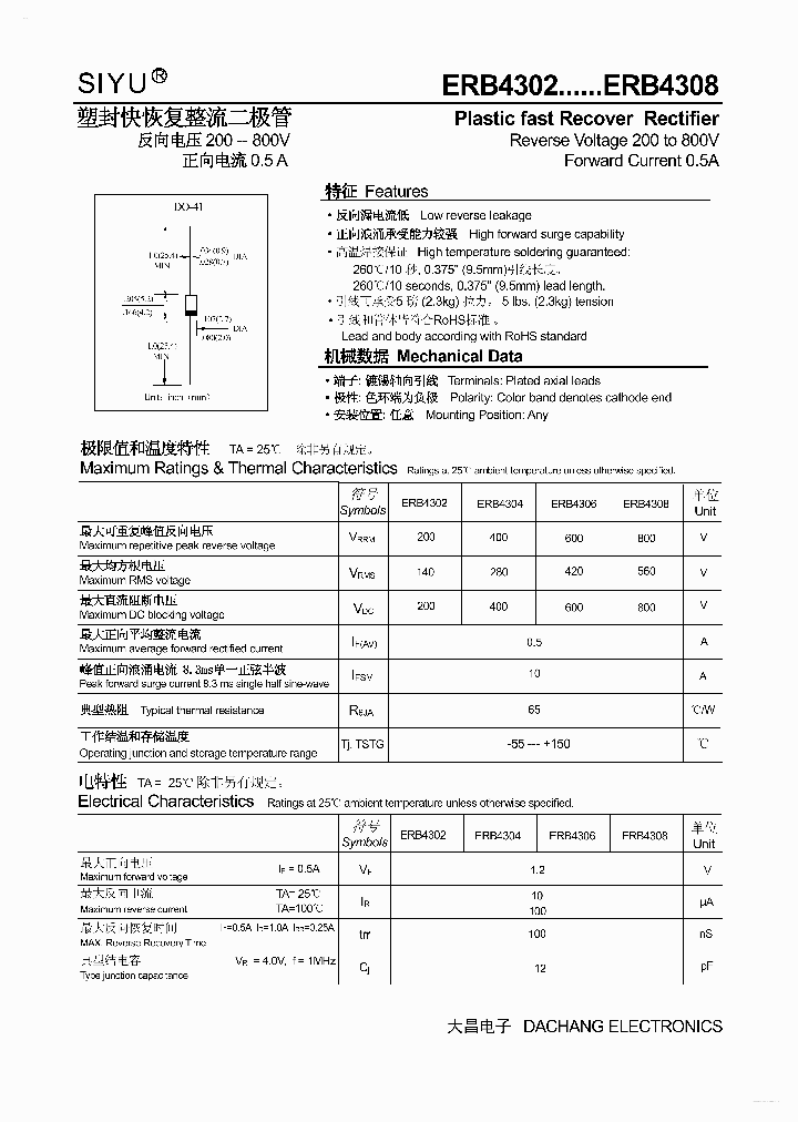 ERB4302_7256648.PDF Datasheet
