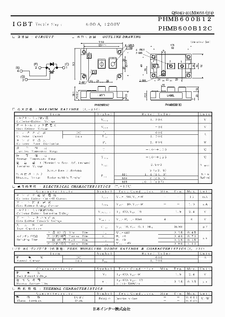 PHMB600B12C_7263554.PDF Datasheet