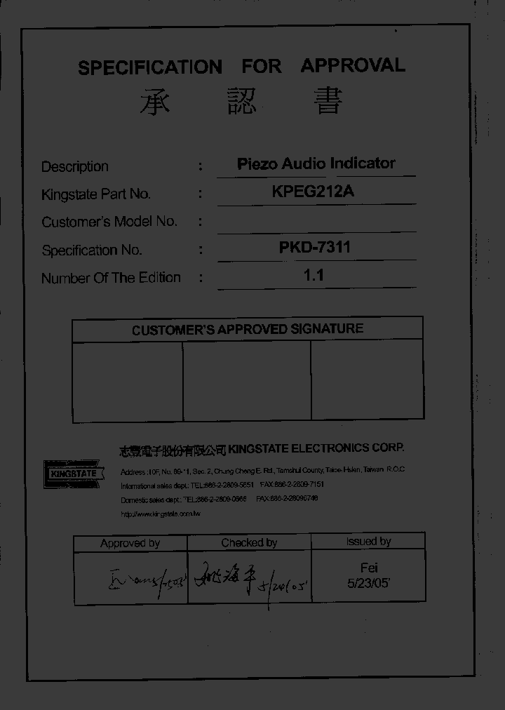 KPEG212A_7281638.PDF Datasheet