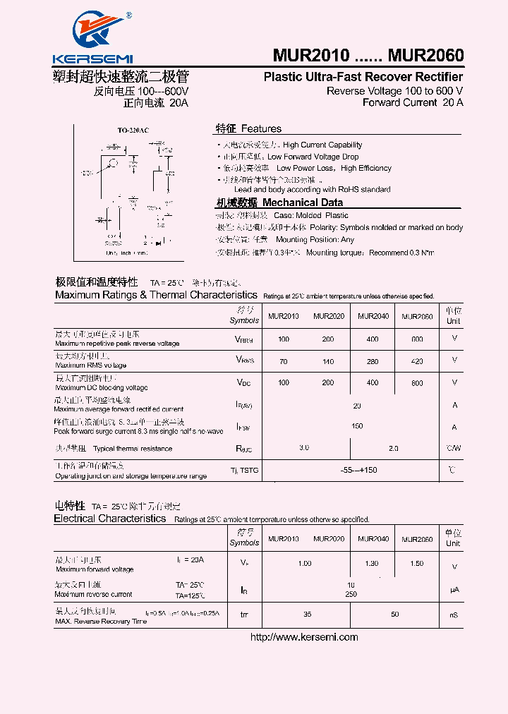 MUR2010_7292464.PDF Datasheet