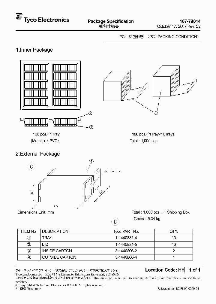 3-1721081-2_7294184.PDF Datasheet