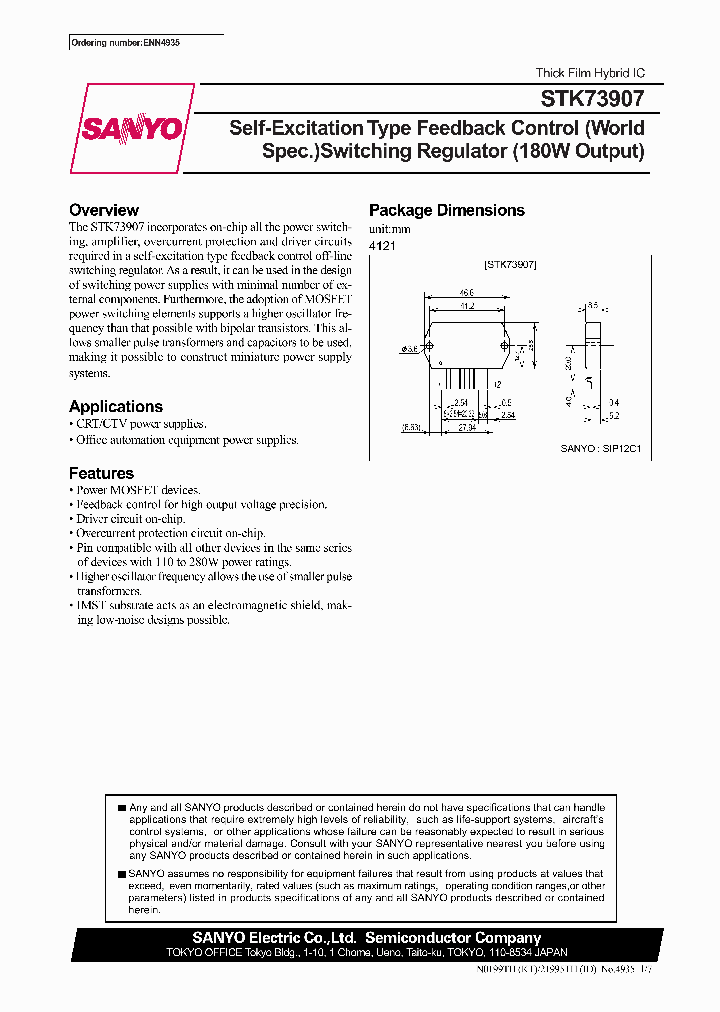 STK73907_7294880.PDF Datasheet