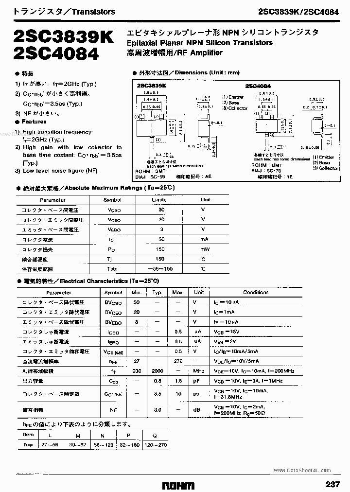 2SC4084_7319171.PDF Datasheet