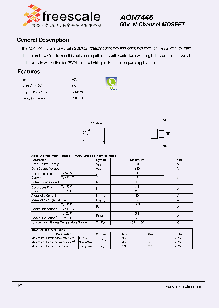 AON7446_7335077.PDF Datasheet