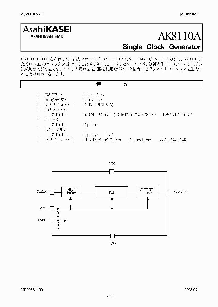 AK8110A_7344125.PDF Datasheet
