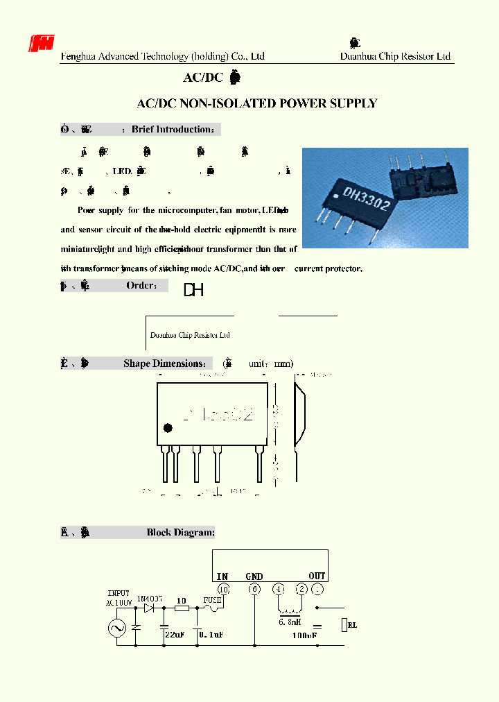 DH3306_7408193.PDF Datasheet
