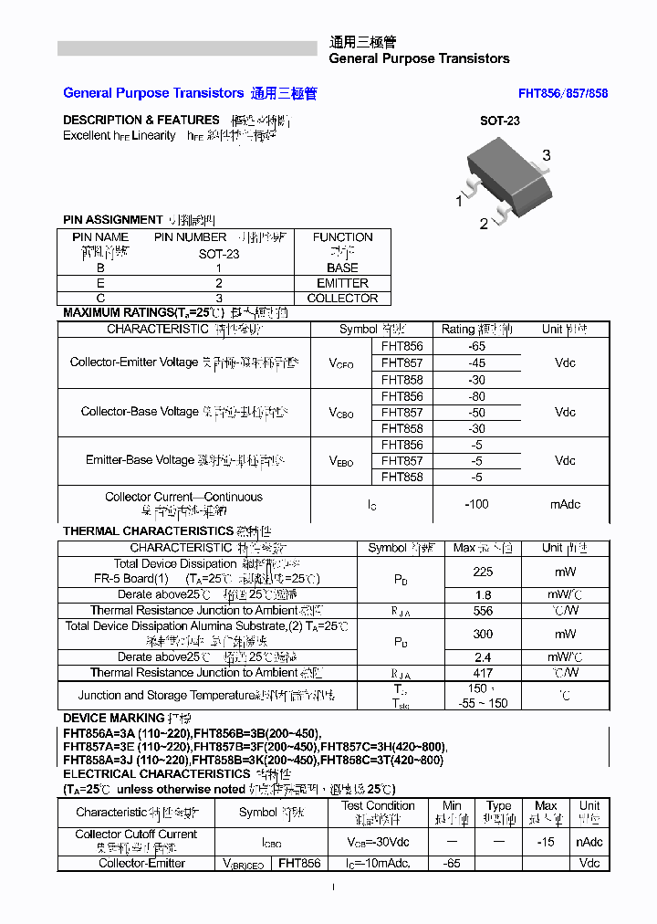 FHT856_7467203.PDF Datasheet