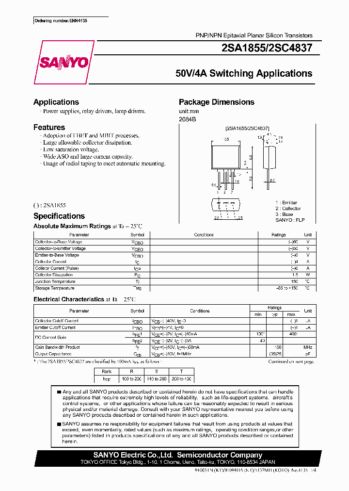 2SA1855-S_7480566.PDF Datasheet