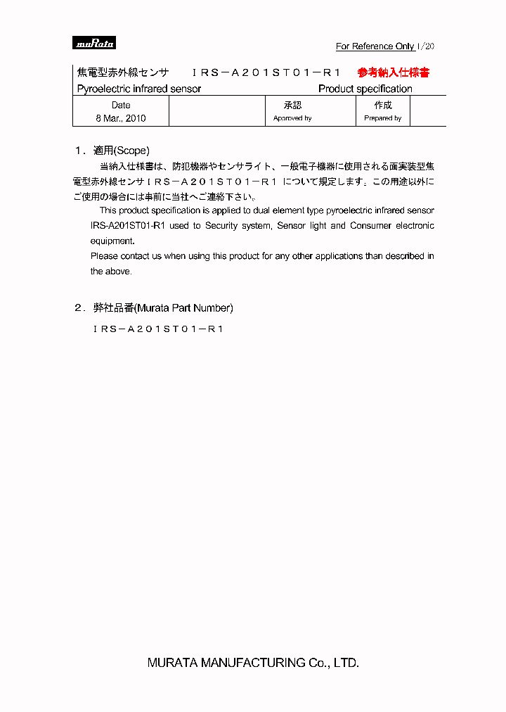 IRS-A201ST01-R1_7484286.PDF Datasheet